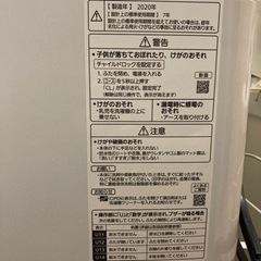 お譲り先決定！2020年製 Panasonic8.0kg全自動洗濯機売りますの画像