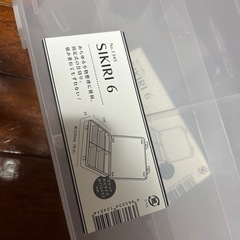 収納ケース　6点セットの画像