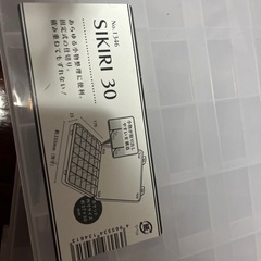 収納ケース　6点セットの画像