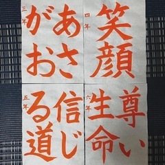 夏休み書道ワンデーレッスン