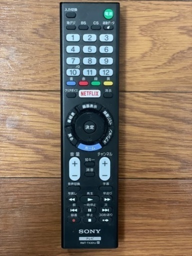 液晶テレビレコーダーセット　SONY 32型/2TB
