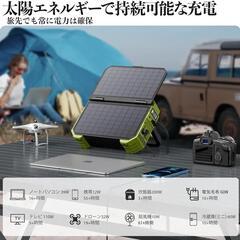 ポータブル電源 独自のソーラーパネル一体型 AC100V 出力1000W(瞬間最大2000Wの画像