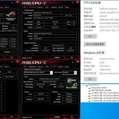 【再】☆☆　自作PCセッ（GeForceGTX1050Ti）　ゲーム用にいかがですか？　☆☆の画像