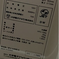 家電 生活家電　小型冷蔵庫  の画像