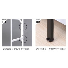 ランドリーラック(色：白・ナチュラル)の画像