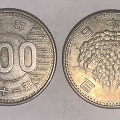 100円銀貨を1枚200円（100枚以上の場合1枚250円）で譲...