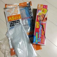 袋の画像
