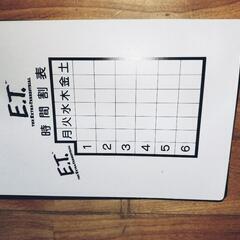 映画ET下敷きの画像