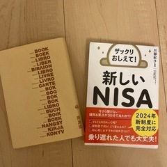 本