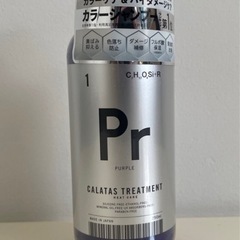 【新品】カラタストリートメントヒートケア Pr ＜ヘアトリートメ...
