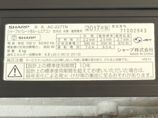 ?
値下げ‼️素敵すぎる‼️マットブラック色のエアコン⚫️冷暖房しっかり効きます‼️分解洗浄済みでクリーンな風♪