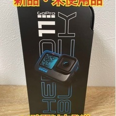 【新品未使用品】GoPro Hero11 CHDHX-111-FW