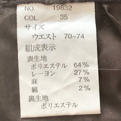 フレアスカート　ロングスカート　パッチワーク　麻　綿混　ブラウンの画像