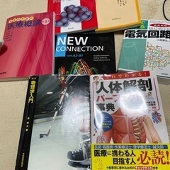 大学の教材セット