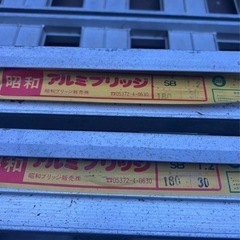 取引中❗️昭和　アルミブリッジ　軽トラに入るサイズの画像