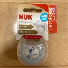 NUK ヌーク　おしゃぶり　新品未使用2個セット　ベビー用品　赤ちゃん　子供用品 ベビー用品 授乳、お食事用品の画像