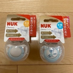 NUK ヌーク　おしゃぶり　新品未使用2個セット　ベビー用品　赤...