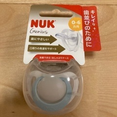 NUK ヌーク　おしゃぶり　新品未使用2個セット　ベビー用品　赤ちゃん　子供用品 ベビー用品 授乳、お食事用品の画像