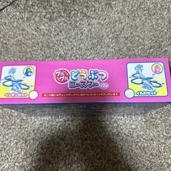 まとめ買いで500円引きの画像