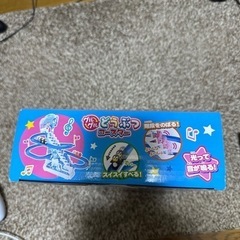 まとめ買いで500円引きの画像