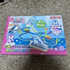 まとめ買いで500円引き