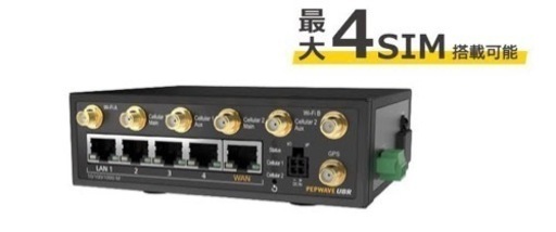 PeplinkマルチSIMルーター UBR LTE本体