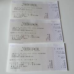 木根尚登　佐藤竹善　ライブチト3枚の画像