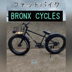 自転車