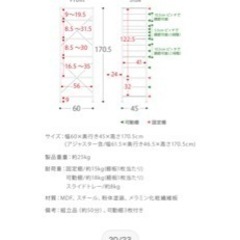 家具 収納家具 食器棚、キッチン収納の画像