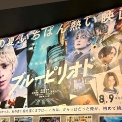 映画・イベント友達募集