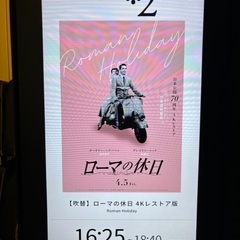 映画・イベント友達募集 − 東京都