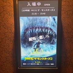 映画・イベント友達募集 - 豊島区