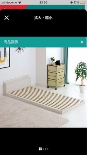 【取引中】【2台持っていってくださる方は2台で15000円】家具 ベッド シングルベッド マットレスセット