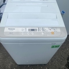 NO 250 🌈福岡市内配送設置無料✨🌈　パナソニック 全自動洗濯機 洗濯 5kg つけおきコース搭載 シャンパン NA-F50B12-N