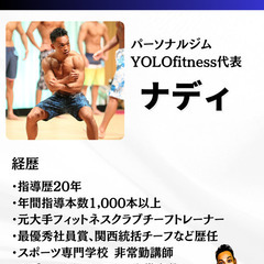 【無料ダイエットセミナー】これさえ知っておけば自宅やチョコザップでも10kg痩せる！の画像