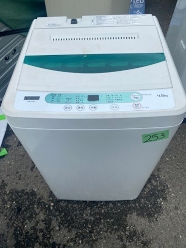 NO 253 福岡市内配送設置無料✨　ヤマダ電機オリジナル　全自動電気洗濯機　(4.5kg) HerbRelax YWM-T45A1(W)