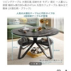 家具 テーブル パソコンデスクの画像