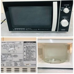 ゼピール 電子レンジ DR-G1818F 