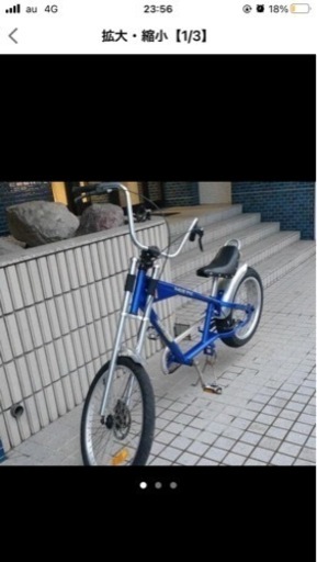 自転車 マウンテンバイク