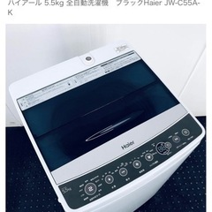 洗濯機
