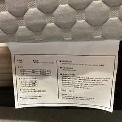 足つきマットレス　の画像