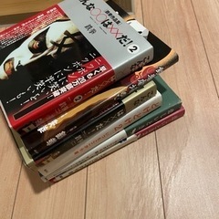お笑いの本の画像