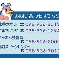 ⭐︎こどもチアダンス教室⭐︎の画像