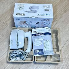 日立(HITACHI) 衣類スチーマー CSI-RX2A W パ...