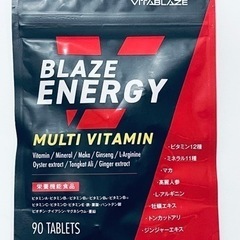 4.5 5つ星のうち4.5 85 BLAZE ENERGY マルチビタミン & マルチミネラル サプリメント ビタミン 12種 ミネラル 11種 30日分 90粒 亜鉛 マカ 高麗人参 アルギニン トンカットアリ 牡蠣エキス VITA BLAZE ビタブレイズ ブレイズエナジーの画像
