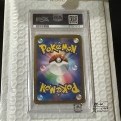 レア！鑑定済 PSA10 ルナトーンarとトロピウスarのセットです！！の画像