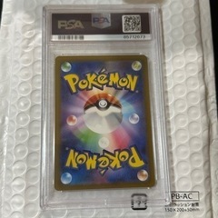 レア！鑑定済 PSA10 ルナトーンarとトロピウスarのセットです！！の画像