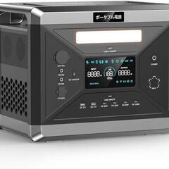 ポータブル電源 2400W 大容量 2160Wh AC出力110...