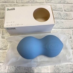 【新品】マッサージボール ピーナッツ シリコン ストレッチ トレ...