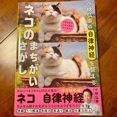 猫好きさんへ